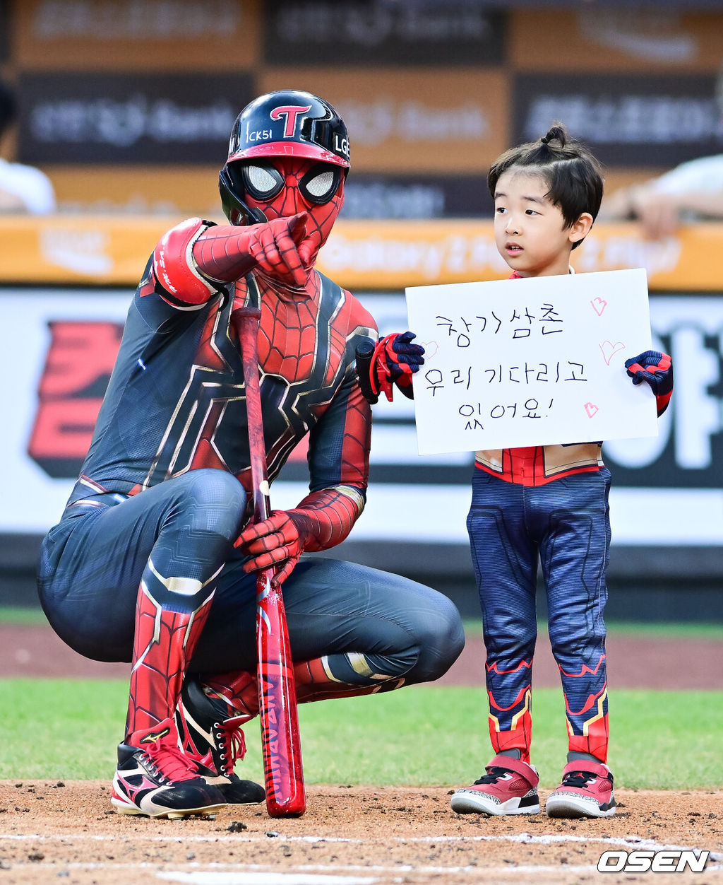 12일 오후 대전 한화생명볼파크에서 2025 신한 SOL뱅크 KBO 올스타전이 열렸다.13년 만에 대전에서 열리는 KBO 올스타전은 드림 올스타와 나눔올스타 대표로 나선 총 30명의 선수가 치열한 승부를 펼친다.스파이더맨 복장한 박해민이 아들과 함께 등장하고 있다. 2025.07.12 / soul1014@osen.co.kr