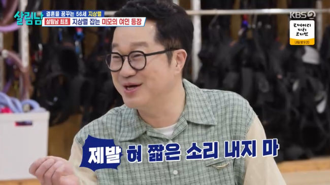 방송 화면 캡쳐
