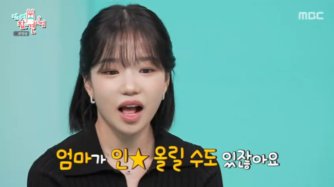 방송 화면 캡쳐