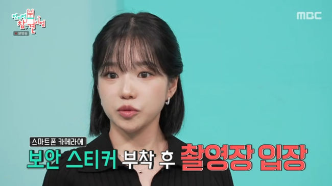 방송 화면 캡쳐