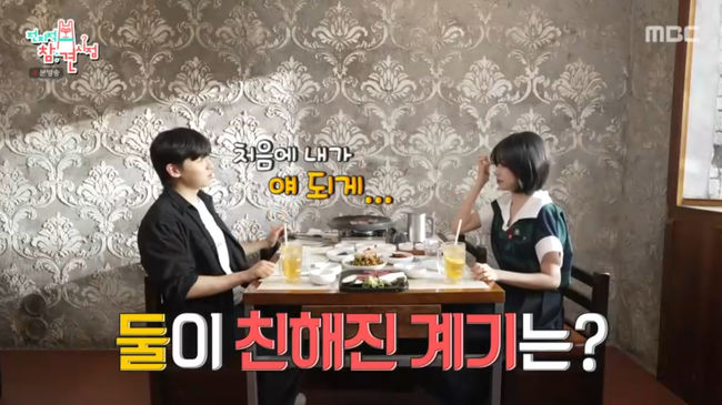 방송 화면 캡쳐