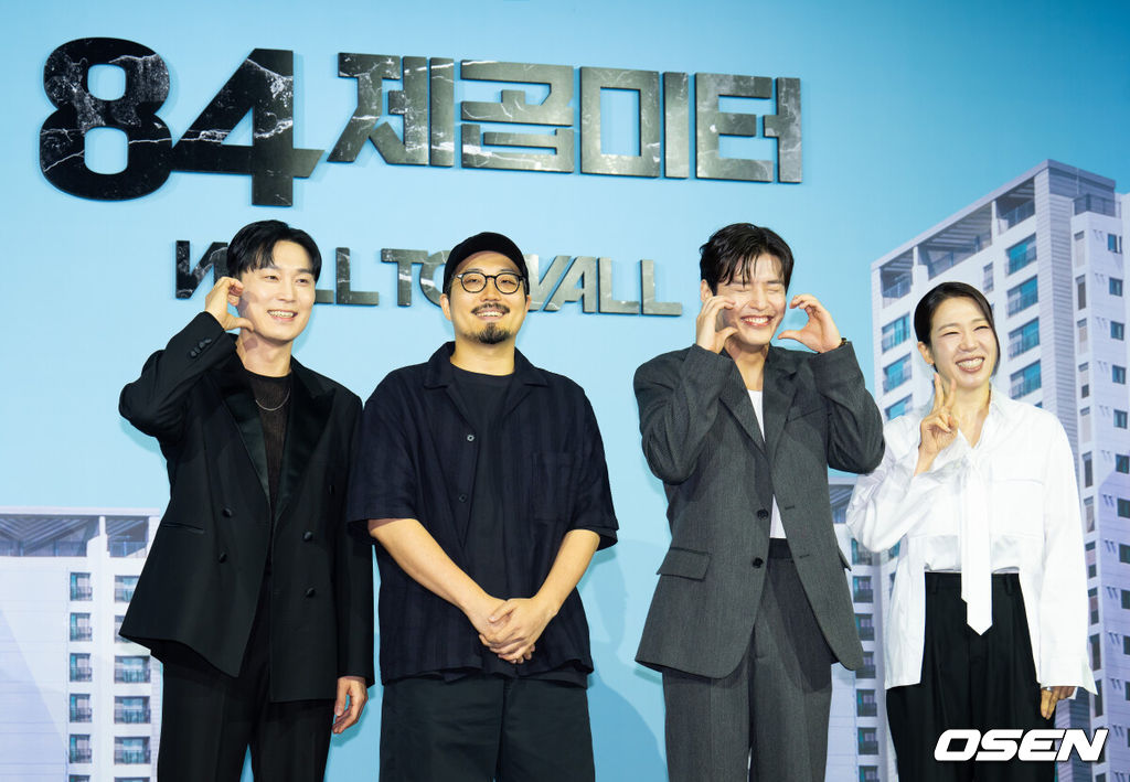 14일 오전 서울 중구 앰배서더 풀만 호텔에서 넥플릭스 영화 ‘84제곱미터’ 제작보고회가 열렸다. 영화‘ 84제곱미터 ’는 84㎡ 아파트로 내 집 마련에 성공한 영끌족 우성(강하늘)이 정체를 알 수 없는 층간 소음에 시달리며 벌어지는 예측불허 스릴러 장르다. 배우 서현우, 김태준 감독, 강하늘, 염혜란이 포토타임을 갖고 있다. 2025.07.14 / ksl0919@osen.co.kr