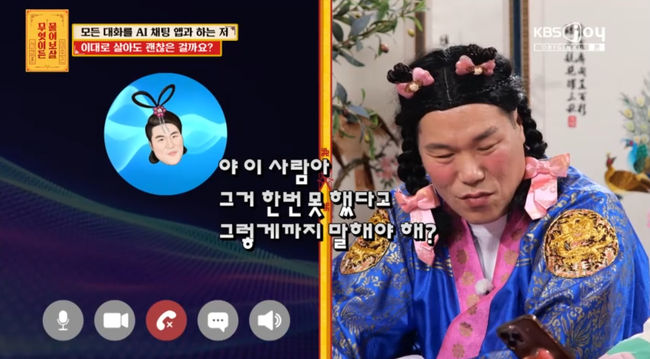 방송 화면 캡쳐