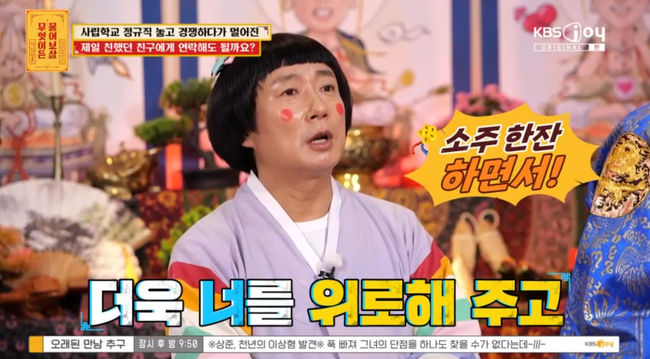 방송 화면 캡쳐