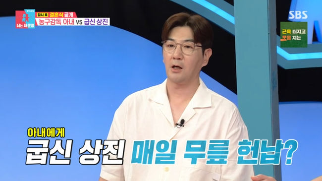 방송 화면 캡쳐