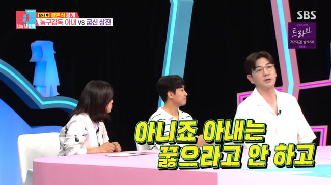방송 화면 캡쳐