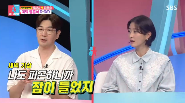 방송 화면 캡쳐