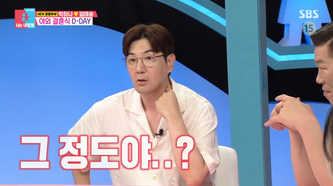 방송 화면 캡쳐