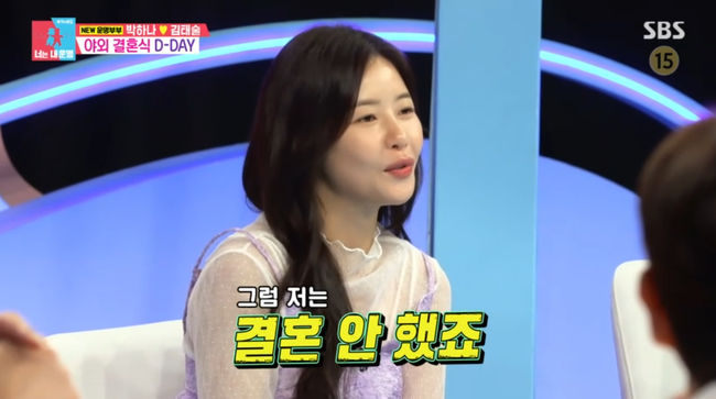 방송 화면 캡쳐