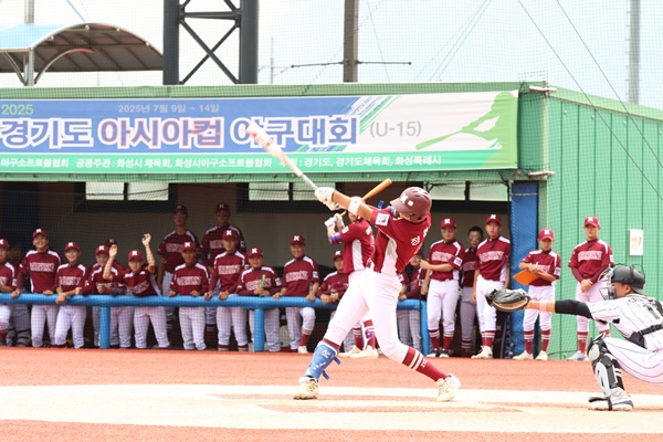 경기 매향중과 서울 자양중의 '2025 경기도 아시아컵 야구대회(U-15)'결승전 경기. /사진=경기도야구소프트볼협회 제공