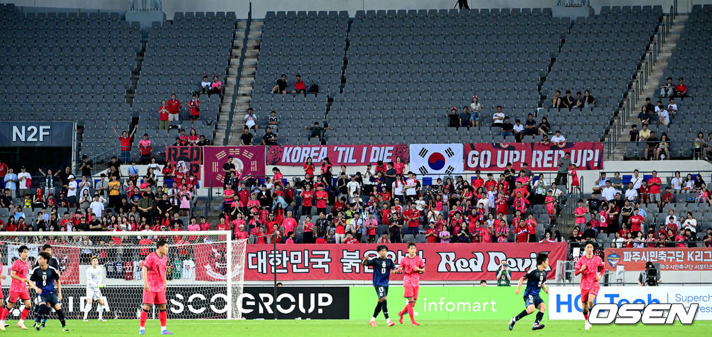 홍명보 감독이 이끄는 남자축구대표팀이 15일 오후 용인 미르스타디움에서 2025 동아시아축구연맹(EAFF) E-1 챔피언십(동아시안컵) 3차전 일본과 경기를 가졌다. 한국은 1차전서 중국을 3-0, 2차전서 홍콩을 2-0으로 완파했다. 하지만 일본이 1차전서 홍콩을 6-1, 2차전서 중국을 2-0으로 이겼다. 골득실 +7의 일본이 +5의 한국을 누르고 조 선두인 상황이다. 나란히 2승을 거둔 한국과 일본은 대회 우승컵을 놓고 격돌한다. 응원을 펼치는 한국 팬들의 모습. 2025.07.15 / dreamer@osen.co.kr