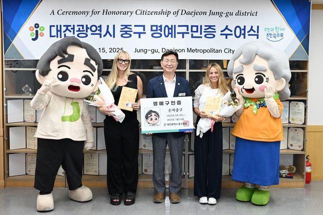 대전 중구청 제공 
