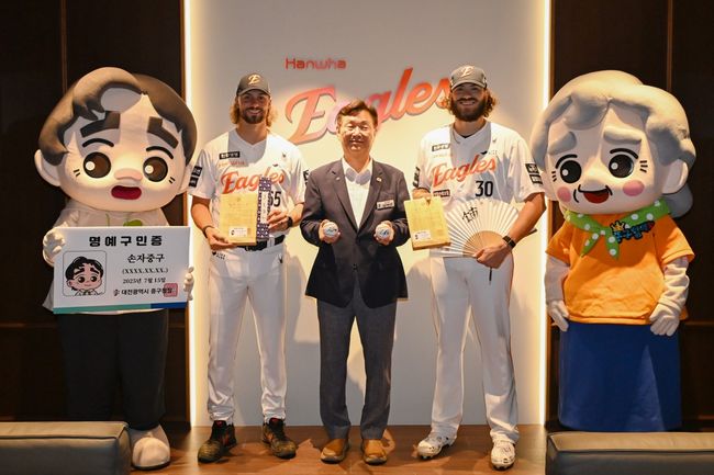 대전 중구청 제공 