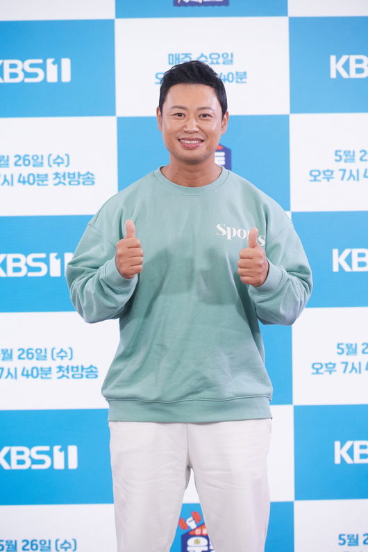 KBS 제공
