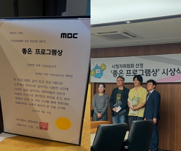 이효리♥이상순, ‘60억 평창동 집’ 이사 10개월만에 좋은 소식 전했다