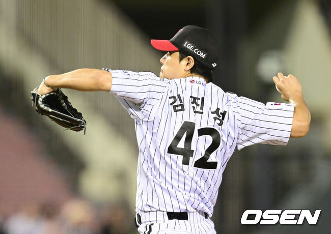 OSEN DB