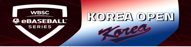 WBSC e베이스볼 시리즈 한국 오픈 대회 로고 / 대한야구소프트볼협회 제공