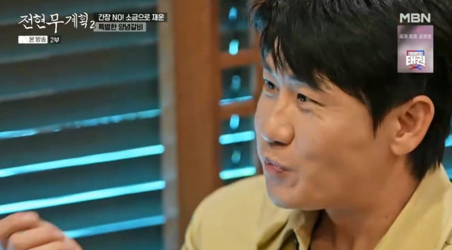 방송 화면 캡쳐