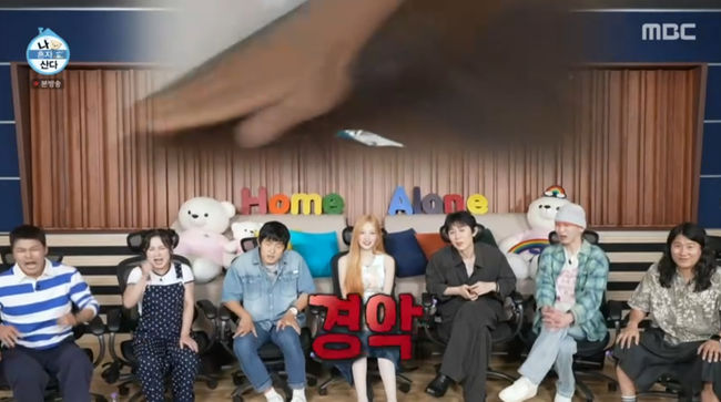 방송 화면 캡쳐