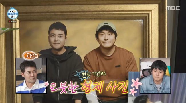 방송 화면 캡쳐