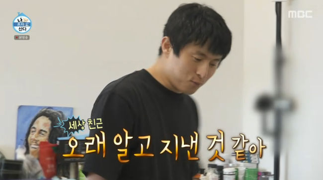 방송 화면 캡쳐