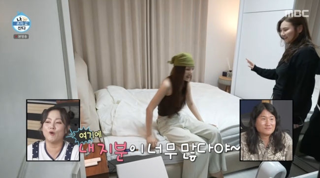 방송 화면 캡쳐