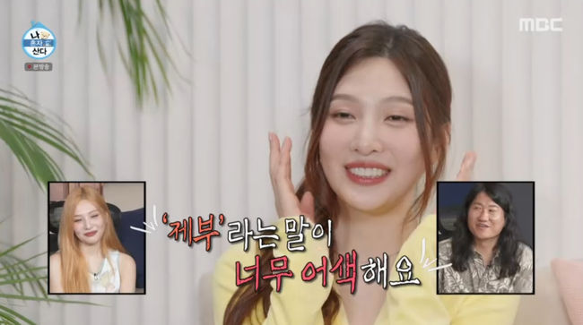 방송 화면 캡쳐