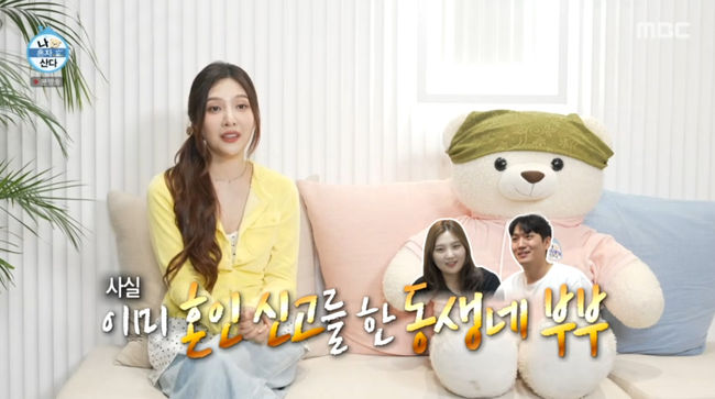 방송 화면 캡쳐