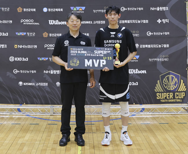 [사진] U15부 MVP에 선정된 분당삼성 이재희