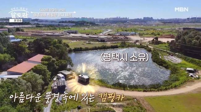 방송화면 캡처