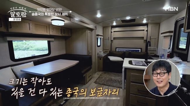 방송화면 캡처