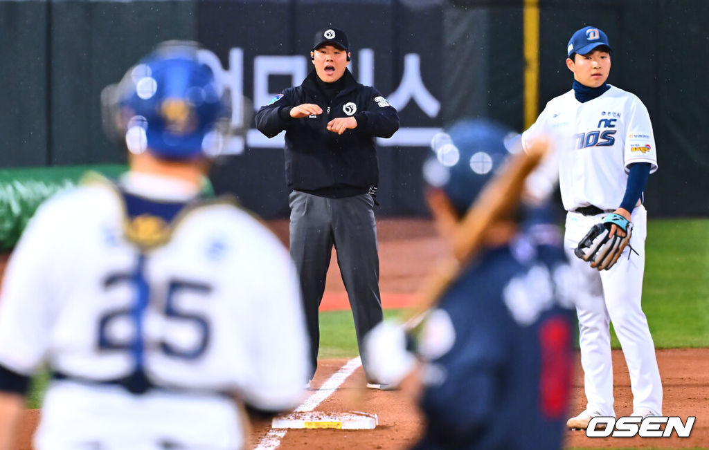 체크스윙 077  / foto0307@osen.co.kr