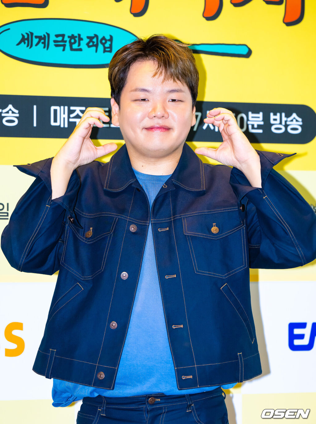 23일 오전 서울 여의도 TWO IFC에서 ENA, EBS 공동제작 '추성훈의 밥값은 해야지' 제작발표회가 진행됐다.오는 26일 오후 7시 50분에 첫 방송될 EBS, ENA 공동제작 '추성훈의 밥값은 해야지'는 '아조씨' 추성훈이 세계 극한 직업에 도전하고 땀 흘려 번 밥값만큼 즐기는 현지 밀착 리얼 생존 여행기로 이날 행사에는 추성훈, 곽준빈, 이은지, 송준섭 PD, 안제민 PD가 참석했다. 곽준빈이 포즈를 취하고 있다 2025.07.23 / soul1014@osen.co.kr