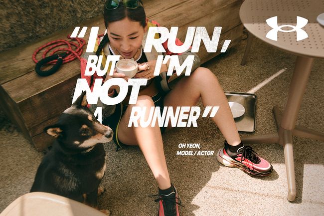 [사진] ‘I RUN, BUT I’M NOT A RUNNER’ 캠페인 화보