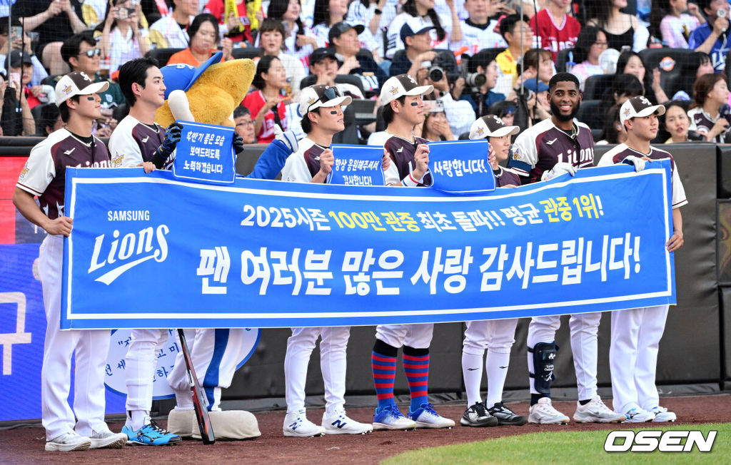 12일 오후 대전 한화생명볼파크에서 ‘2025 신한 SOL Bank KBO리그’ 올스타전이 열렸다.KBO 올스타전 경기는 드림 올스타와 나눔올스타 대표로 나선 총 30명의 선수가 치열한 승부를 펼친다.삼성 올스타전 출전 선수들이 현수막을 펼치며 팬들에게 감사 인사를 전하고 있다. 2025.07.12 / dreamer@osen.co.kr