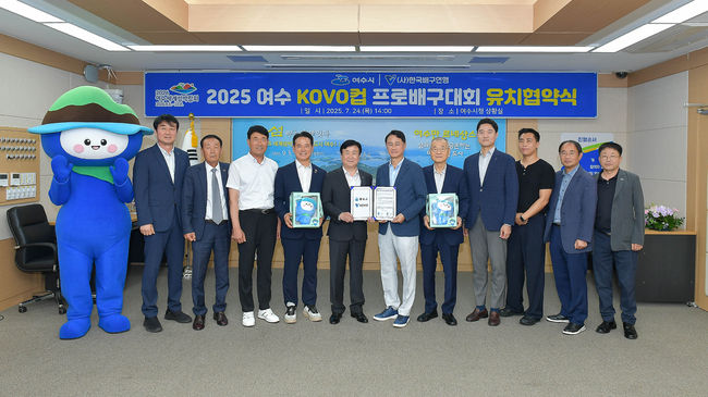 2026 강릉세계마스터즈탁구 선수권대회 조직위원회 제공