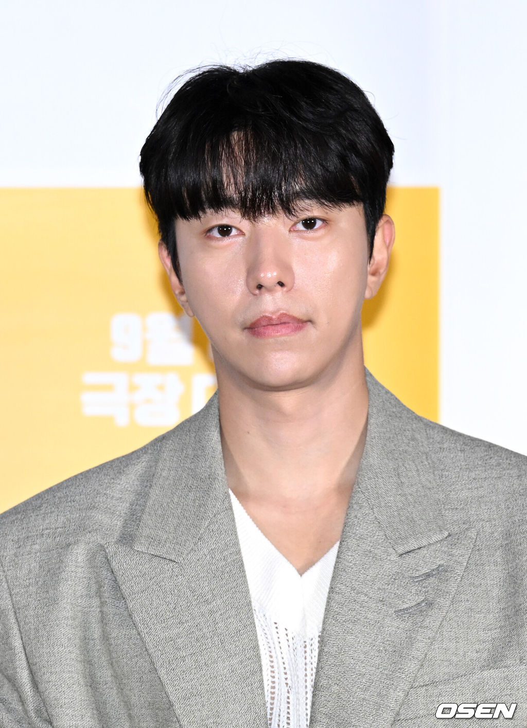 19일 서울 CGV 용산아이파크몰에서 영화 ‘가문의 영광: 리턴즈’ 언론시사회가 열렸다.배우 윤현민이 취재진의 질문을 듣고 있다. 2023.09.19 /sunday@osen.co.kr