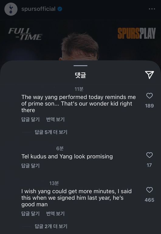 [사진] 토트넘 홋스퍼 공식 소셜 미디어