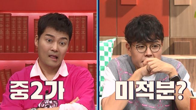 채널A 제공