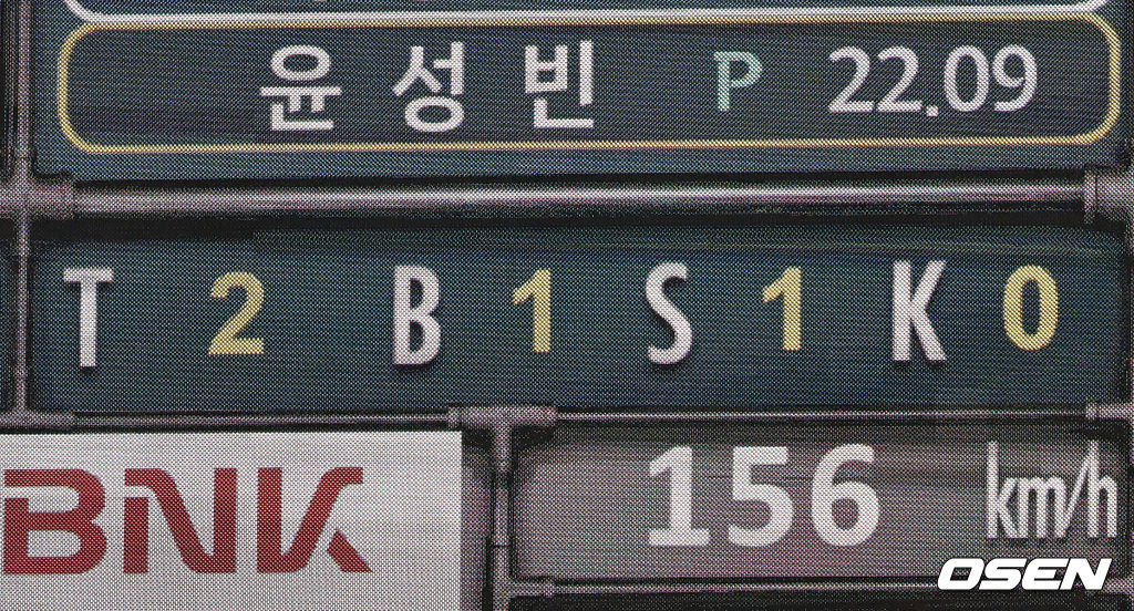 26일 부산 사직야구장에서 2025 신한 SOL 뱅크 KBO 리그 롯데 자이언츠와 KIA 타이거즈의 경기가 열렸다. 홈팀 롯데는 이민석이, 방문팀 KIA는 이의리가 선발 출전했다.롯데 자이언츠 윤성빈이 9회초 156 km 직구를 던지고 있다. 2025.07.26 / foto0307@osen.co.kr