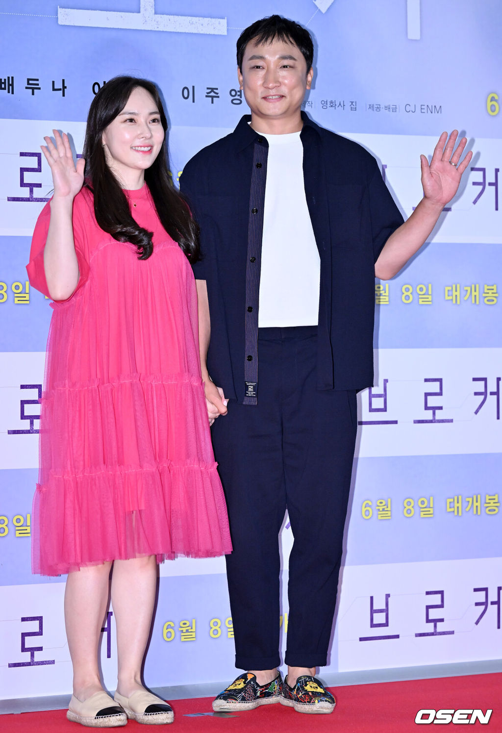 2일 오후 서울 용산구 CGV용산아이파크몰에서 영화 '브로커(감독 고레에다 히로카즈)' VIP 시사회 포토월 행사가 열렸다.배우 송강호, 강동원, 이지은(아이유), 이주영 등이 출연하는 영화 '브로커'는 베이비 박스를 둘러싸고 관계를 맺게 된 이들의 예기치 못한 특별한 여정을 그린 작품이다. 오는 6월 8일 개봉한다.양현민과 최참사랑이 포즈를 취하고 있다. 2022.06.02 /rumi@osen.co.kr
