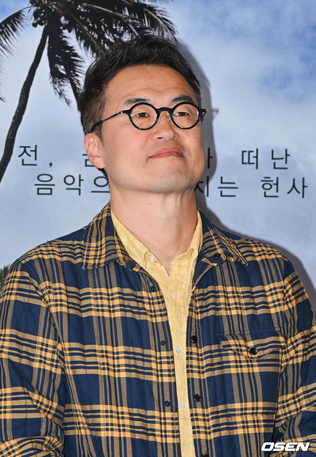 23일 오후 서울 용산아이파크몰 내 용산 CGV에서 영화 ' 하와이 연가'(감독 이진영) 언론시사회가 진행됐다.‘하와이 연가’는 121년 하와이 이민의 역사를 월드클래스 아티스트들의 아름다운 연주와 함께 들려주는 감성 음악 영화로 오는 10월 30일, 전국 CGV에서 국내 관객들을 만난다.한국사 강사 최태성이 질문을 듣고 있다. 2024.10.23 / soul1014@osen.co.kr