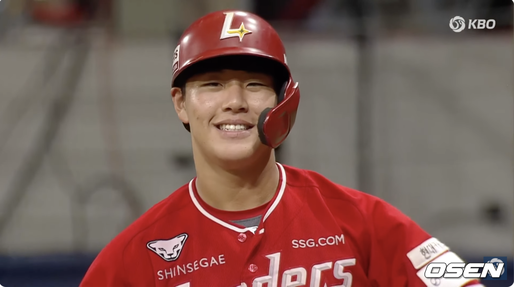 KBO 유튜브 중계화면