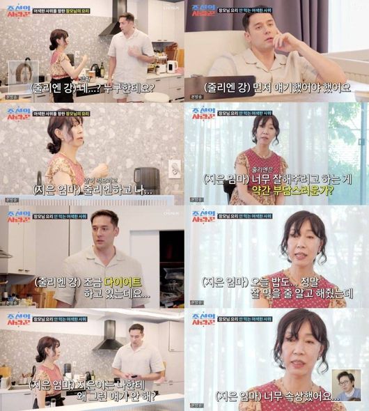 방송화면 캡처