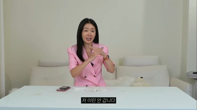 유튜브 영상 캡처