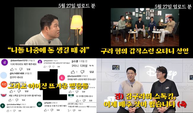 유튜브 영상 캡처