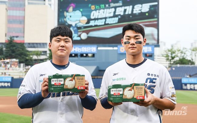 NC 다이노스 제공 