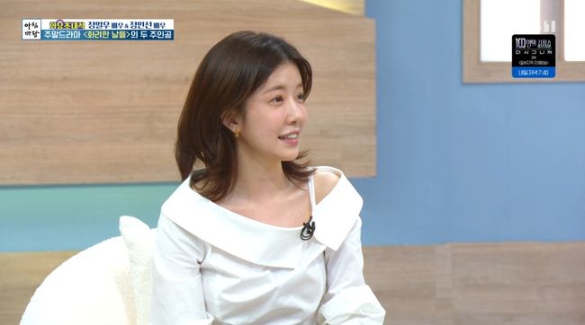 방송 화면 캡처
