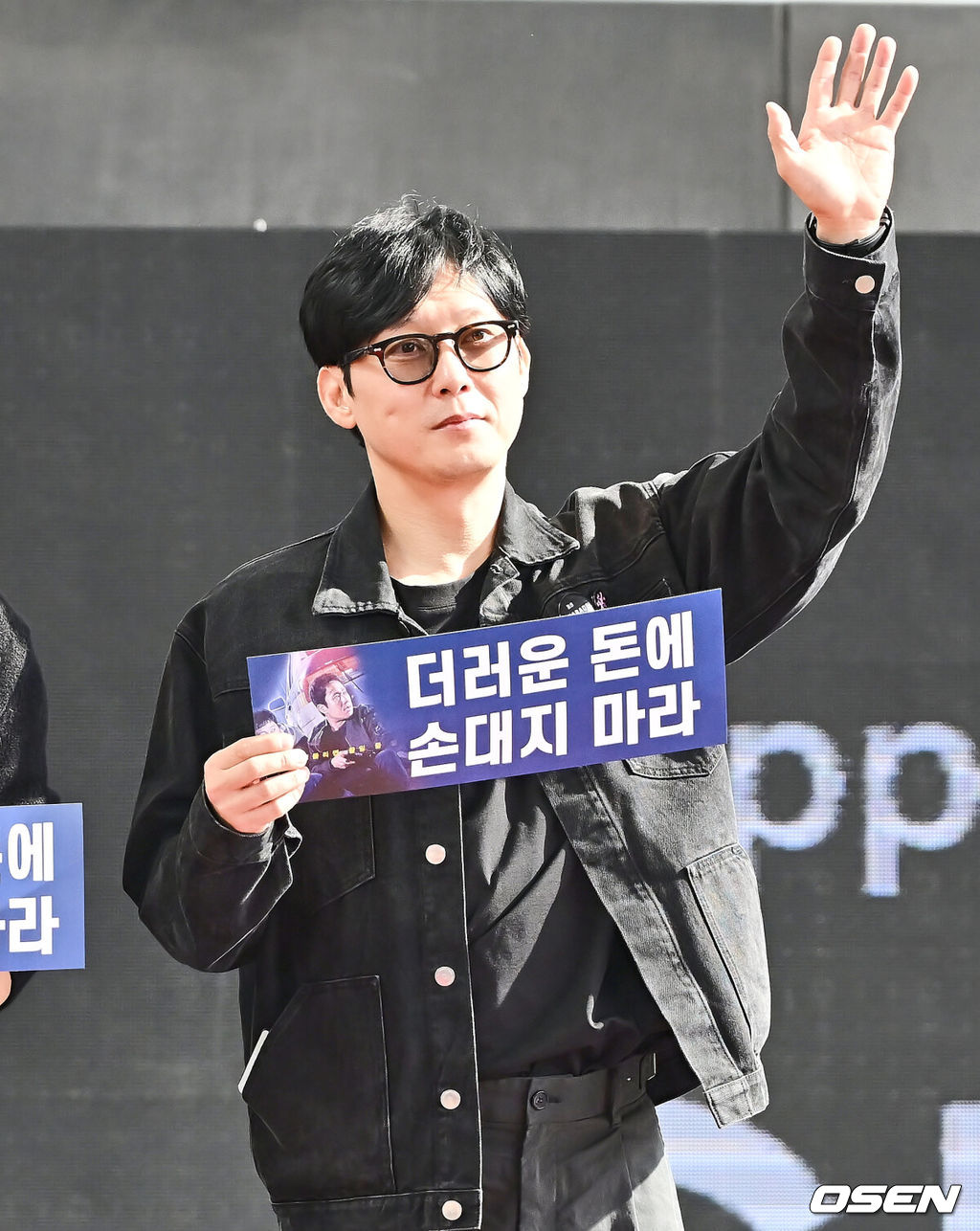 5일 부산 해운대구 영화의전당 BIFF 야외무대에서 제29회 부산국제영화제(BIFF) 영화 '더러운 돈에 손대지 마라' 오픈토크가 열렸다.이번 부산국제영화제(이하 부국제)에서는 지난 2일 개막작 ‘전.란’을 시작으로 상영작 54편을 포함해 총 63개국의 영화작품 278편을 영화의전당, CGV센텀시티, 롯데시네마 센텀시티, 영화진흥위원회 표준시사실, 메가박스 부산극장 등 총 5개 극장 26개 상영관에서 만나 볼 수 있다.배우 박병은이 오픈토크를 하고 있다. 2024.10.05 / foto0307@osen.co.kr