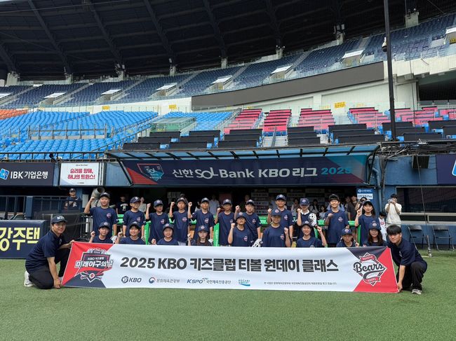 KBO 제공